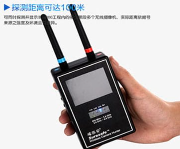 丰润手持式无线摄像头探测器