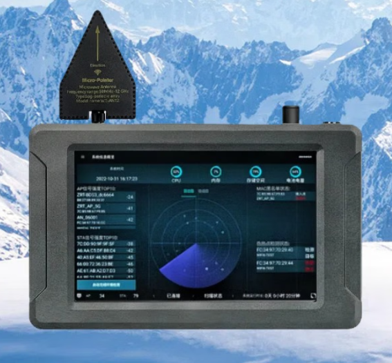 丰润手持式手机信号源检查分析仪